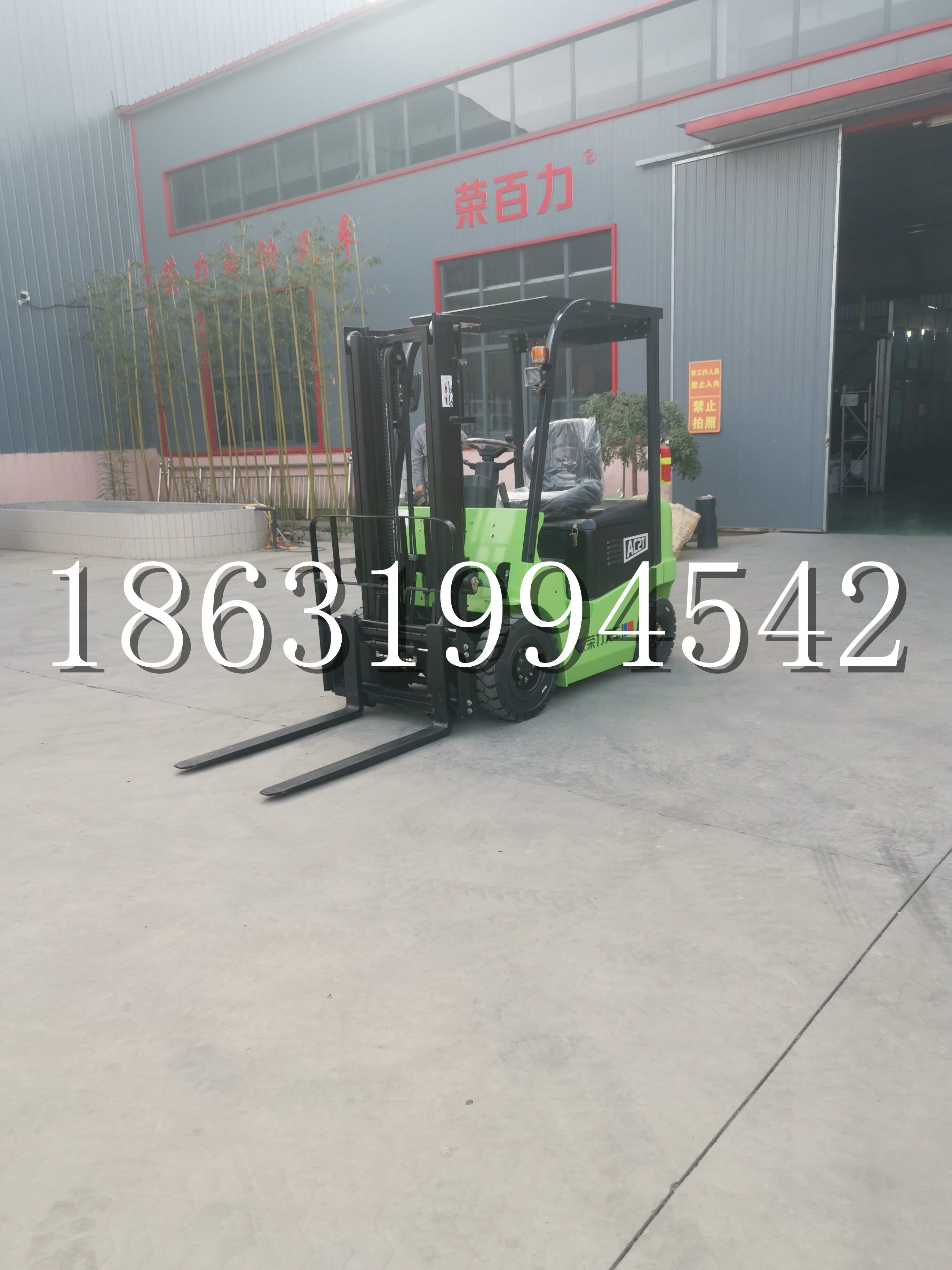 呈贡区优程2.5吨站驾式全电动液压搬运车3吨电动叉车锂电池托盘铲车地牛